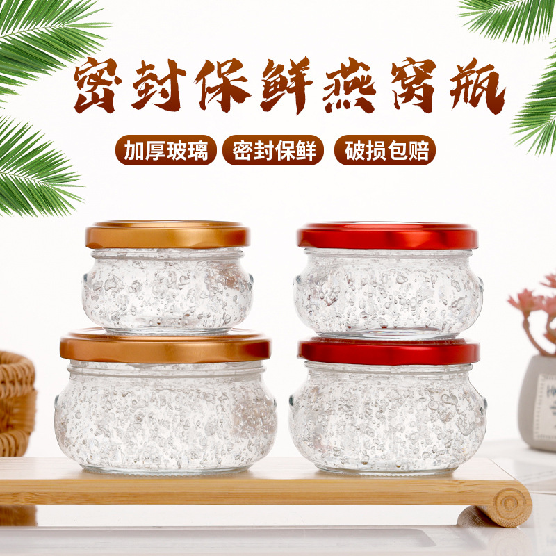 燕窩<div   id=